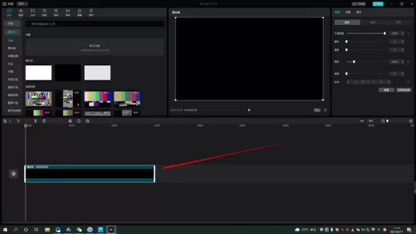 剪映如何制作放映机的转场效果_剪映专业版如何使用自动踩点功能