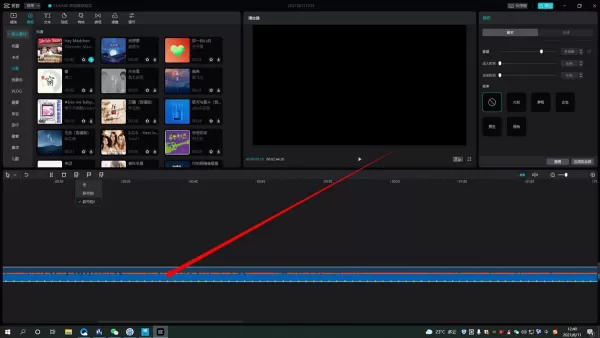 剪映如何制作放映机的转场效果_剪映专业版如何使用自动踩点功能