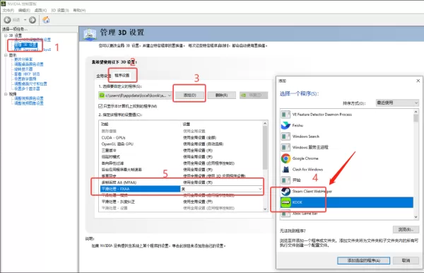 什么原因导致KOOK客户端字体模糊_字体模糊或黑屏解决办法