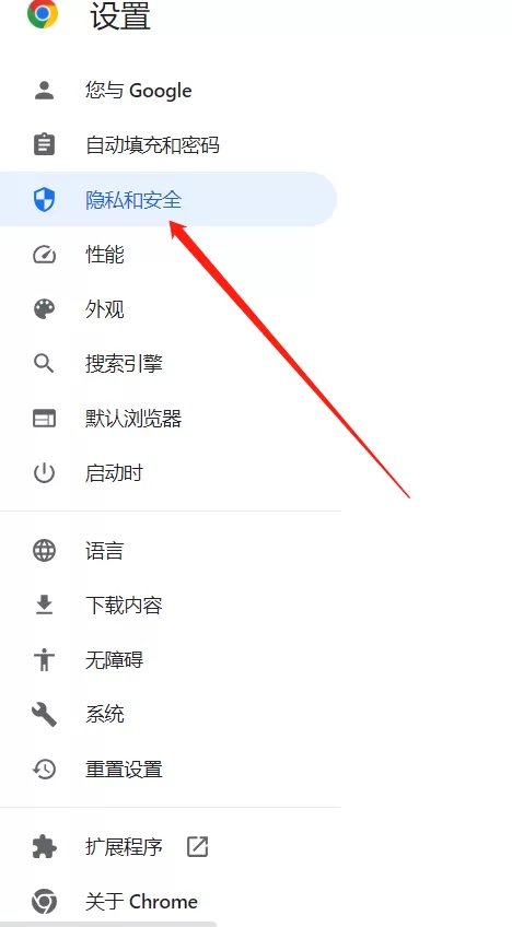 谷歌浏览器在哪关闭安全搜索功能_谷歌浏览器开启麦克风权限的步骤