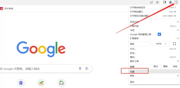 谷歌浏览器在哪关闭安全搜索功能_谷歌浏览器开启麦克风权限的步骤