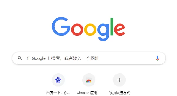 谷歌浏览器主页小房子按钮找不到怎么办_谷歌浏览器解除插件限制教程
