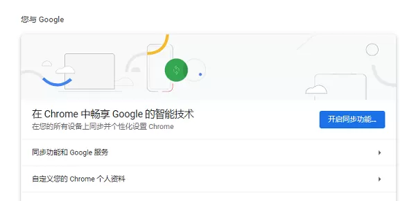 谷歌浏览器主页小房子按钮找不到怎么办_谷歌浏览器解除插件限制教程