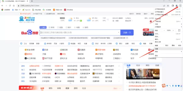 谷歌浏览器怎么设置窗口弹出_谷歌浏览器出错常用的修复方法