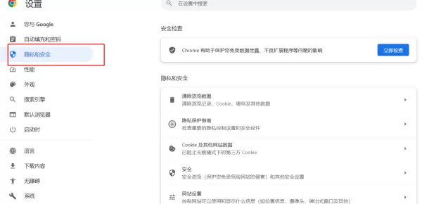 谷歌浏览器怎么设置窗口弹出_谷歌浏览器出错常用的修复方法