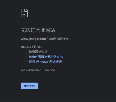 谷歌浏览器怎么设置窗口弹出_谷歌浏览器出错常用的修复方法