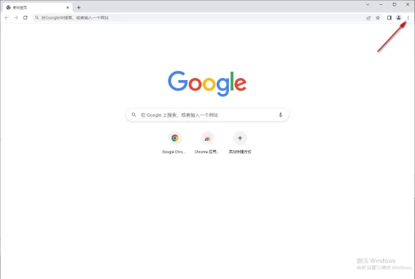 谷歌浏览器如何允许动画插件运行_如何把谷歌浏览器的网页保存为pdf格式