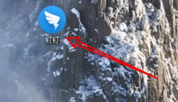 电脑版钉钉在哪里创建并查看日程_在电脑上如何关闭钉钉沙箱支持功能