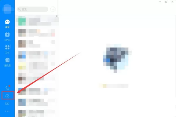 电脑版钉钉软件可以和同事共享文件吗_电脑版钉钉申请出差的步骤