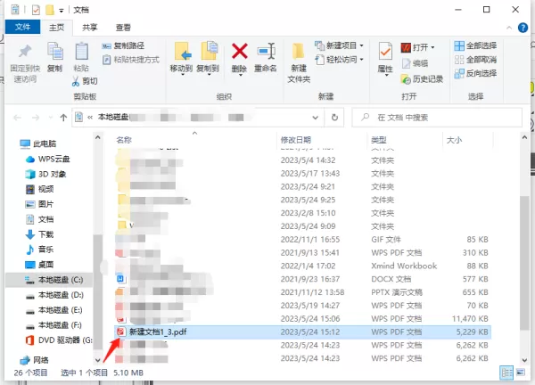 金舟PDF编辑器怎么分割pdf文件页面_怎么提取pdf文件页面