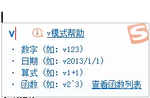 搜狗输入法V模式是什么_搜狗输入法V模式怎么用