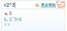 搜狗输入法V模式是什么_搜狗输入法V模式怎么用