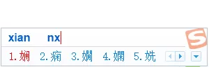 哪款输入法可以将字体拆开输入_字体拆分输入方法