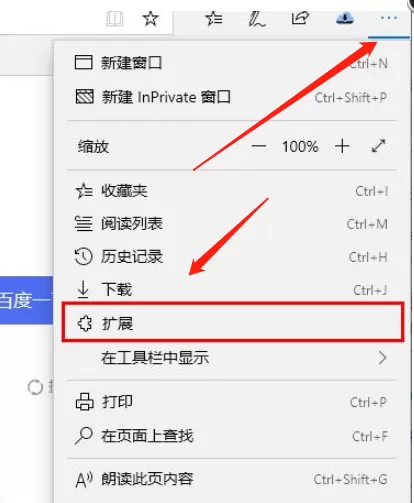 Edge浏览器内存占用过高怎么应对_内存高占用常用解决办法