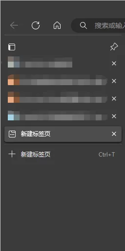 Edge浏览器怎么把标签页集中在左侧_垂直标签页开启方法