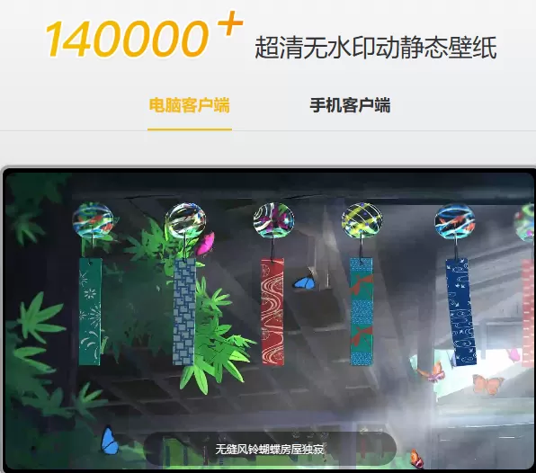 哪款壁纸软件有粒子效果_粒子效果壁纸软件推荐