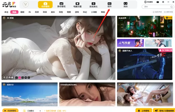 怎么把桌面软件图标分类化_桌面图标分组分类方法介绍
