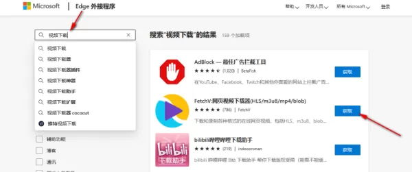Microsoft Edge中有没有画中画功能_如何怎么把视频窗口缩小化