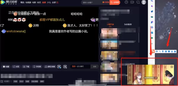 Microsoft Edge中有没有画中画功能_如何怎么把视频窗口缩小化