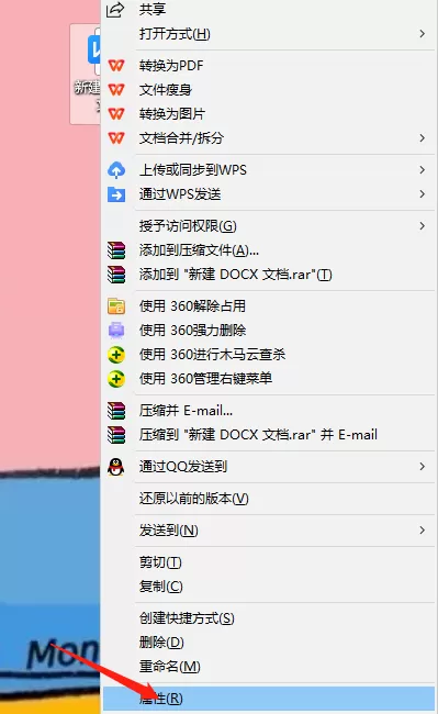 怎么将office设置为默认打开方式_将office设置为默认应用操作方法