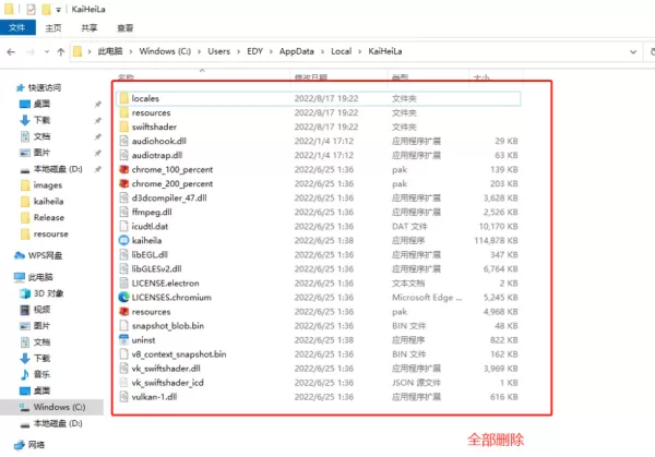 为什么KOOK更新后还要提示更新_关于KOOK更新的几点注意事项