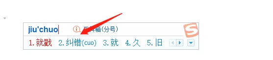 前后鼻音不分用什么输入法好_发音习惯有问题用这款输入法