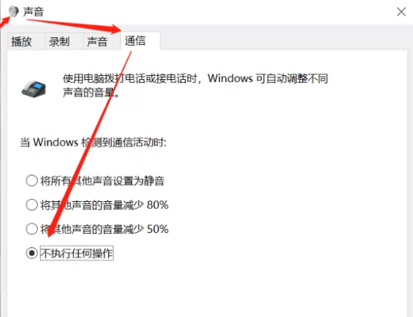 为什么使用KOOK后游戏声音会变小_游戏声音变小了怎么办