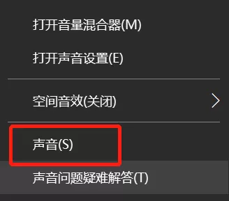 为什么使用KOOK后游戏声音会变小_游戏声音变小了怎么办