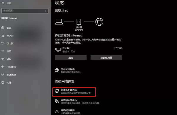 为什么KOOK总是处于认证中或连接中_无法连接认证的解决办法