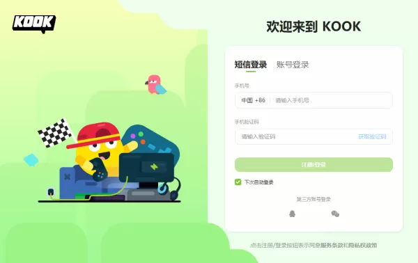 为什么KOOK的按键说话没效果_KOOK按键讲话不生效解决办法