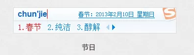 搜狗输入法有什么特殊功能_搜狗输入法特色功能汇总