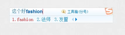 搜狗输入法有什么特殊功能_搜狗输入法特色功能汇总