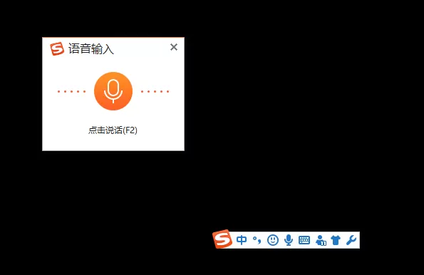 不会拼音用什么输入法好_这款输入法不懂拼音也能打字