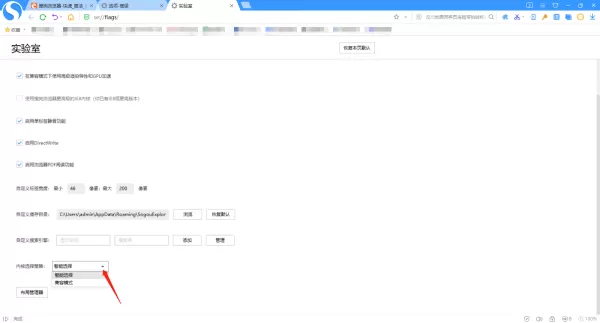 搜狗浏览器怎么切换兼容模式_切换兼容模式的方法