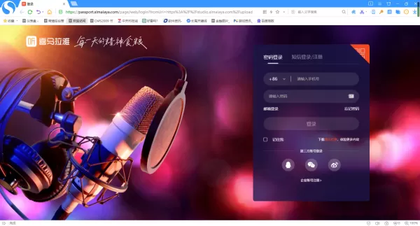 喜马拉雅怎么发布录音作品_怎么创建作品专辑