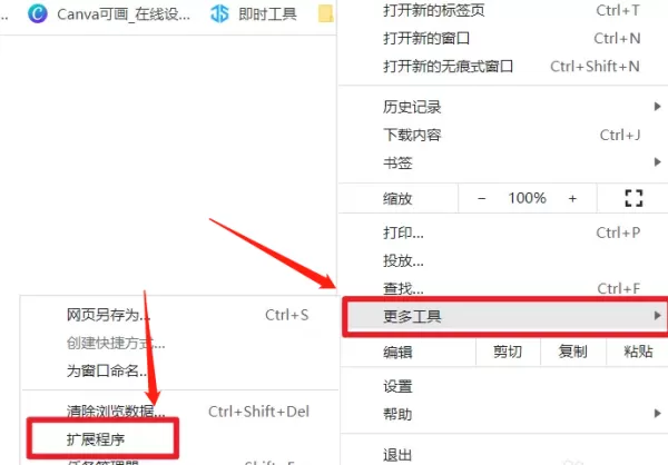 能装插件的浏览器有哪些_可安装插件的浏览器推荐