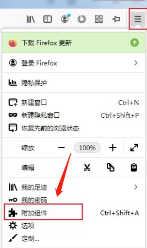 能装插件的浏览器有哪些_可安装插件的浏览器推荐
