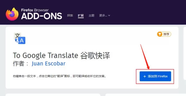 能装插件的浏览器有哪些_可安装插件的浏览器推荐