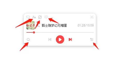 喜马拉雅怎么开启迷你模式_喜马拉雅迷你模式有什么功能