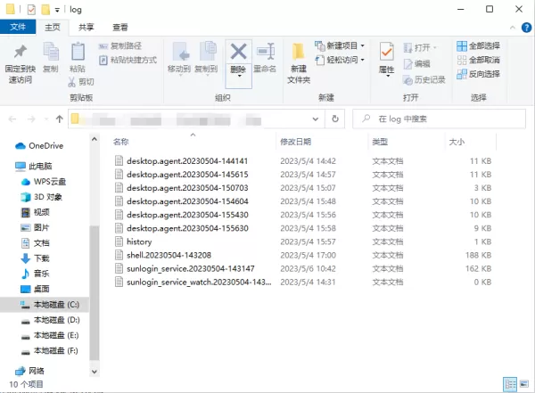 向日葵远程控制怎么查看操作记录_历史记录在哪看