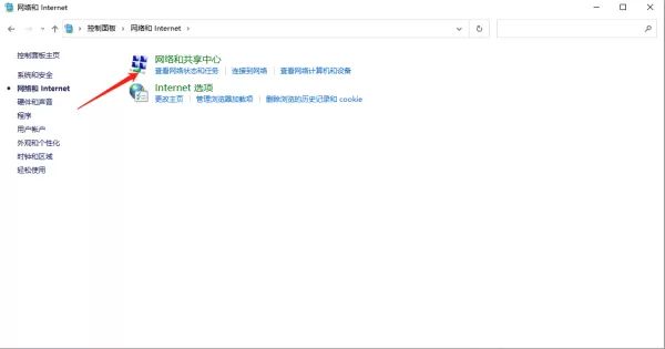 向日葵远程控制被控端无法跳出识别码_无法跳出识别码解决方法
