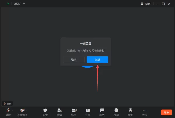 钉钉一键合影功能的用处大不大_钉钉一键合影主要作用分享