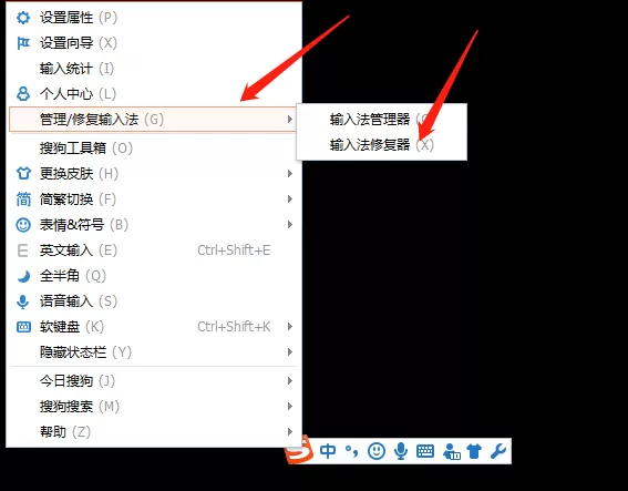 搜狗输入法为什么打不出顿号_顿号输入方法一览