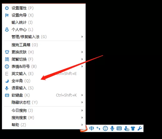 搜狗输入法为什么打不出顿号_顿号输入方法一览