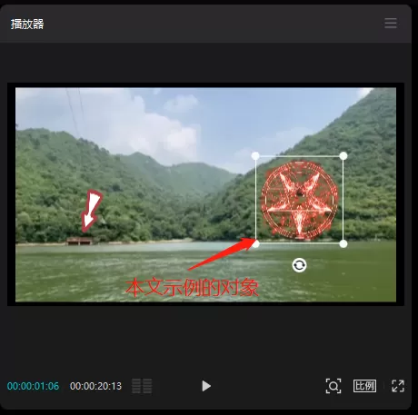 剪映电脑版如何插入关键帧_剪映电脑版怎样让静态贴图旋转