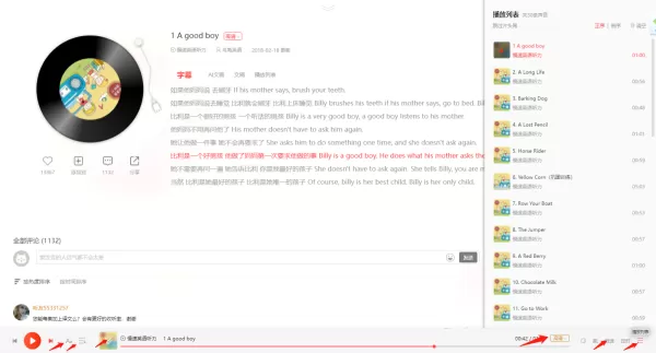 喜马拉雅学英语靠谱嘛_有什么好用的英语学习软件