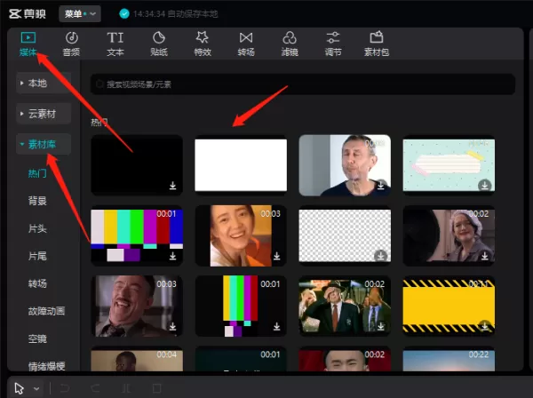 剪映专业版人声朗读怎么加_人声文本朗读添加方法