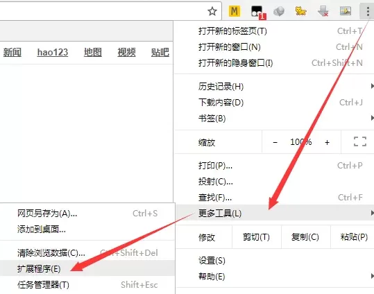 谷歌浏览器能用网银支付吗_谷歌浏览器网银支付如何实现