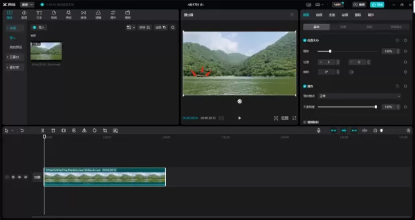 怎样使用剪映电脑版运动追踪_剪映运动追踪操作指南