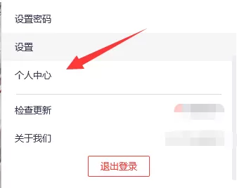 腾讯会议的回放能在别的设备上导出吗_云录制如何导出